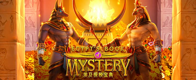 Egypt’s Book of Mystery
